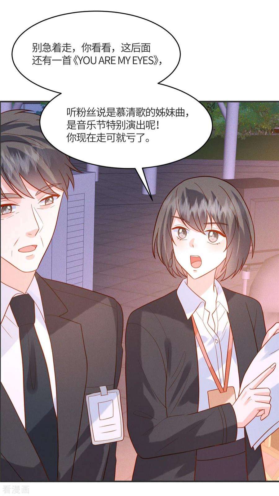 重生退婚妻29话 能唱出什么好歌