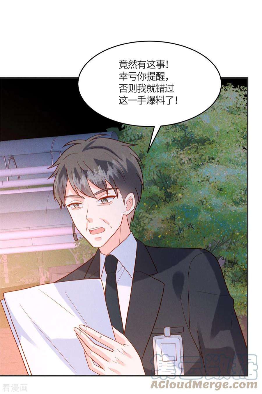 重生退婚妻29话 能唱出什么好歌