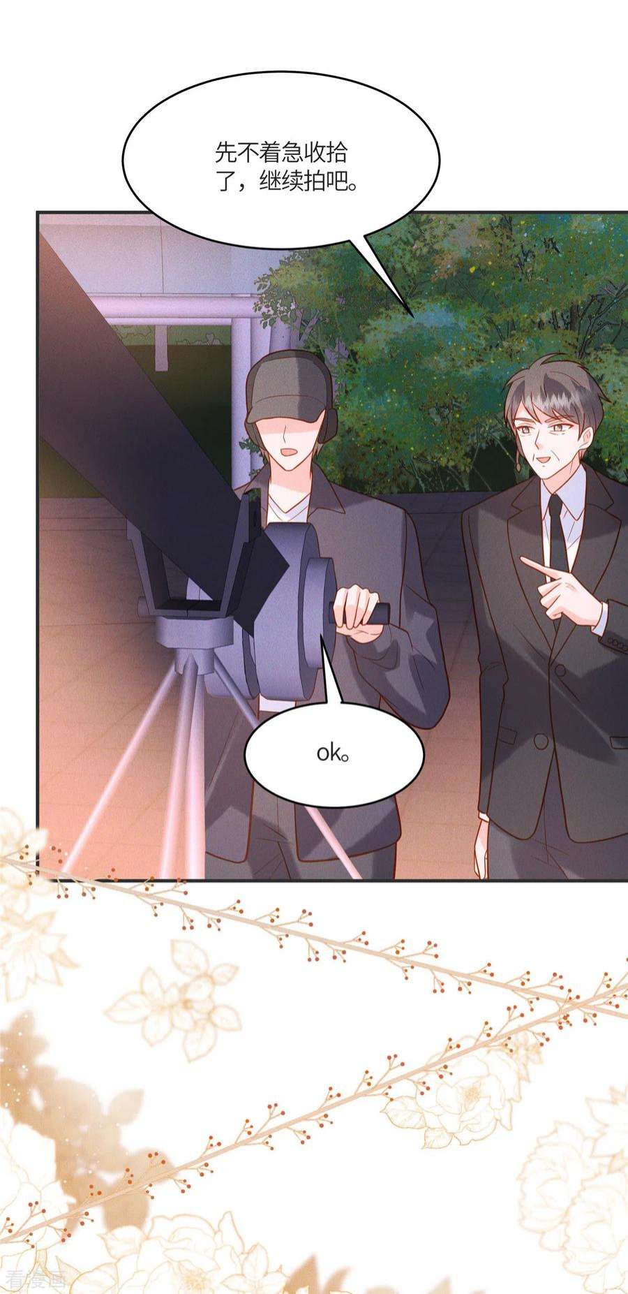 重生退婚妻29话 能唱出什么好歌