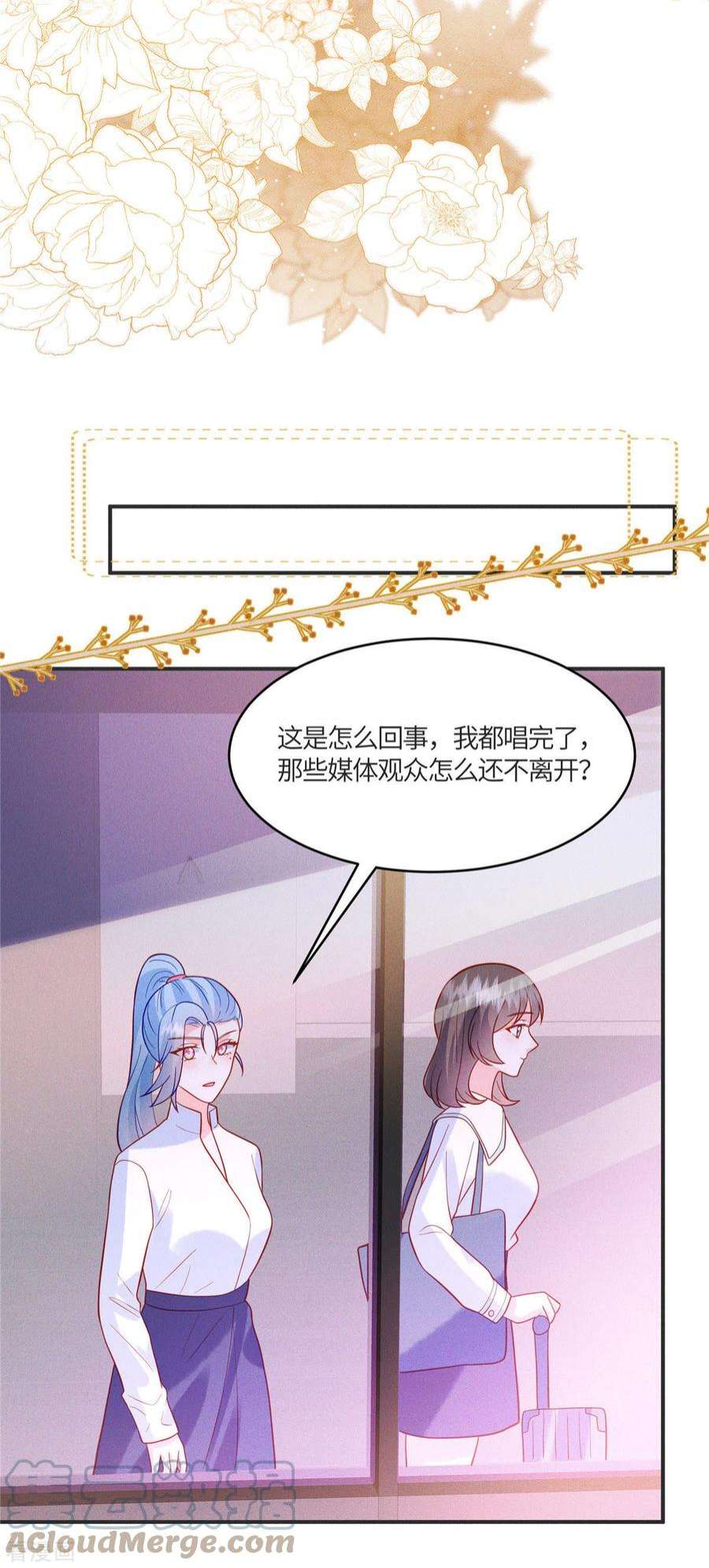 重生退婚妻29话 能唱出什么好歌