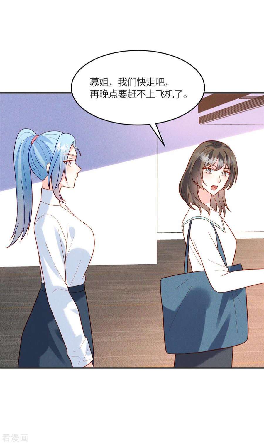 重生退婚妻29话 能唱出什么好歌