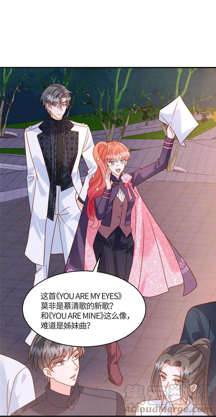 重生退婚妻29话 能唱出什么好歌