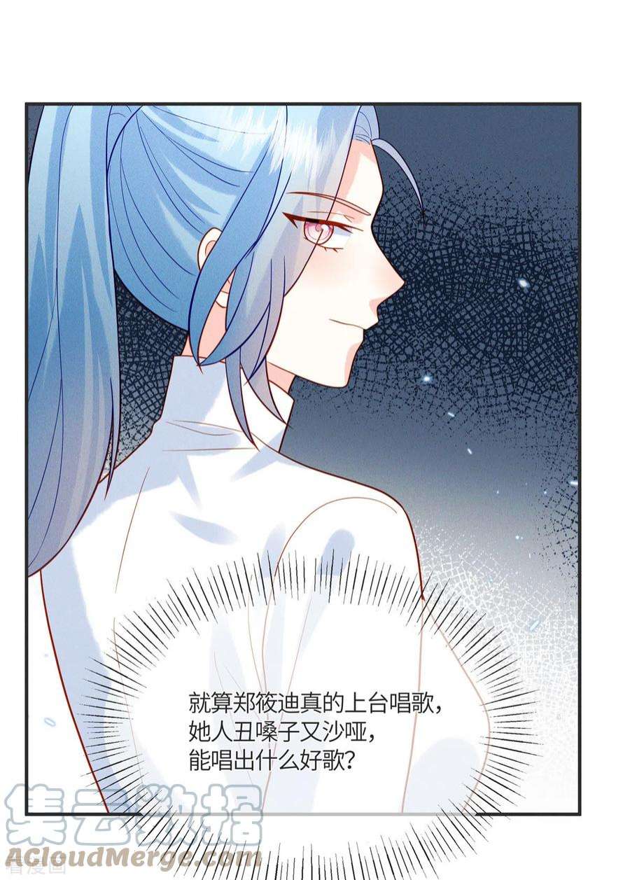 重生退婚妻29话 能唱出什么好歌