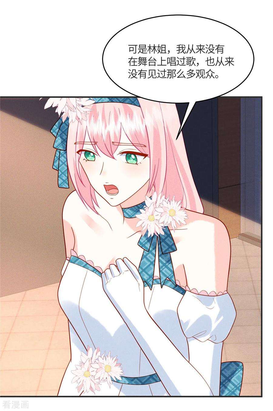 重生退婚妻29话 能唱出什么好歌