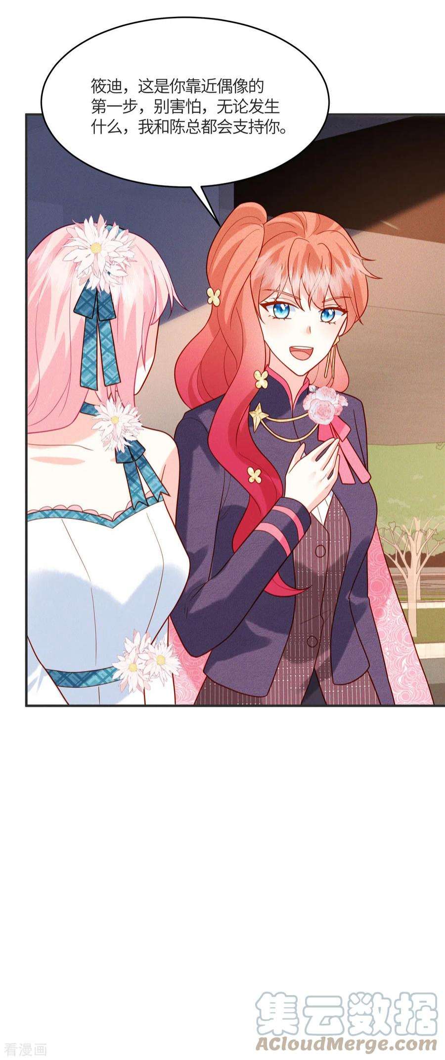 重生退婚妻29话 能唱出什么好歌