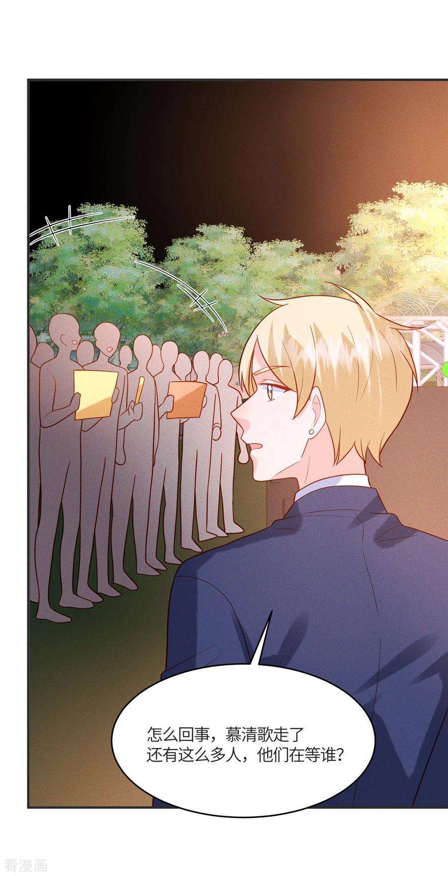 重生退婚妻29话 能唱出什么好歌