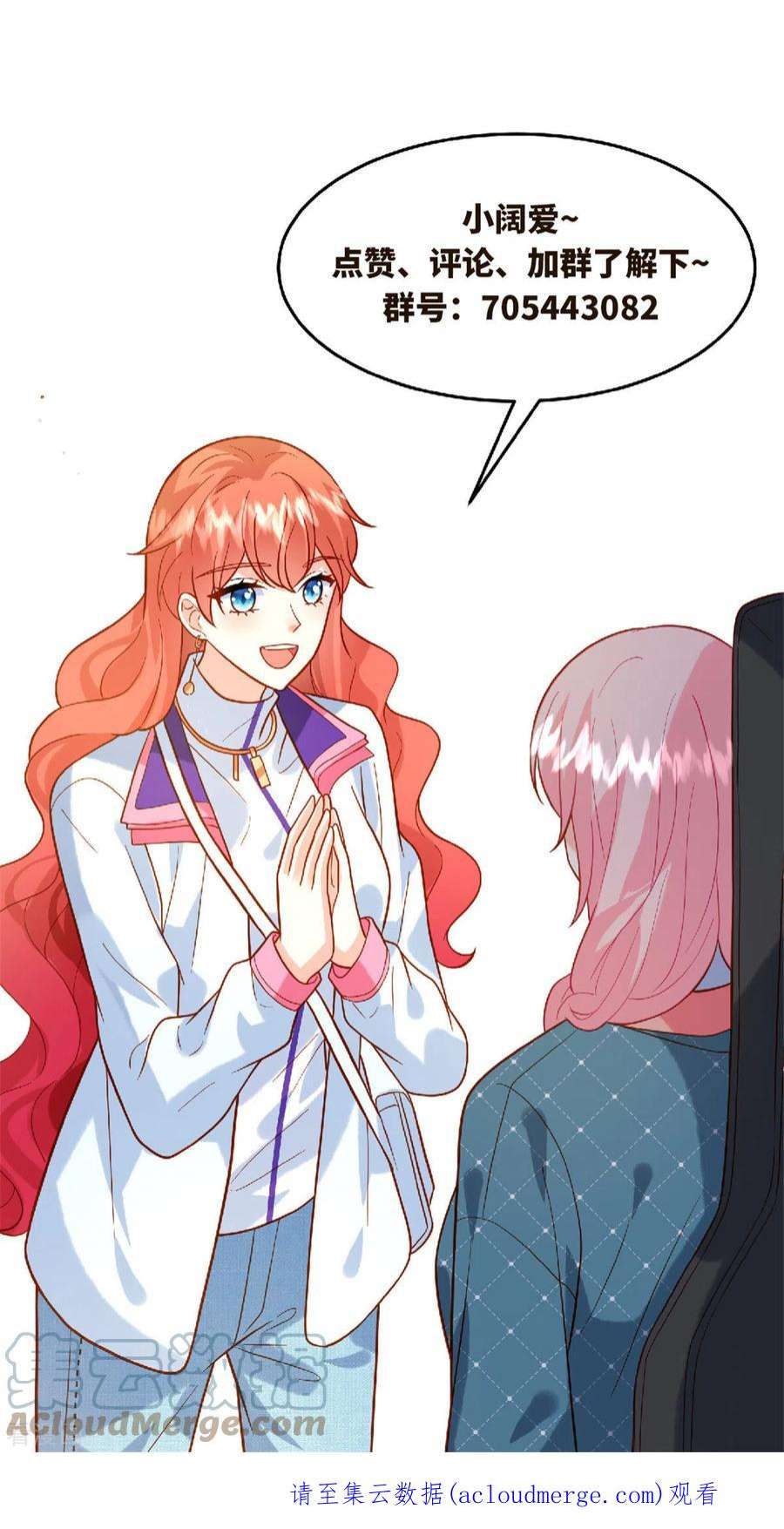 重生退婚妻29话 能唱出什么好歌