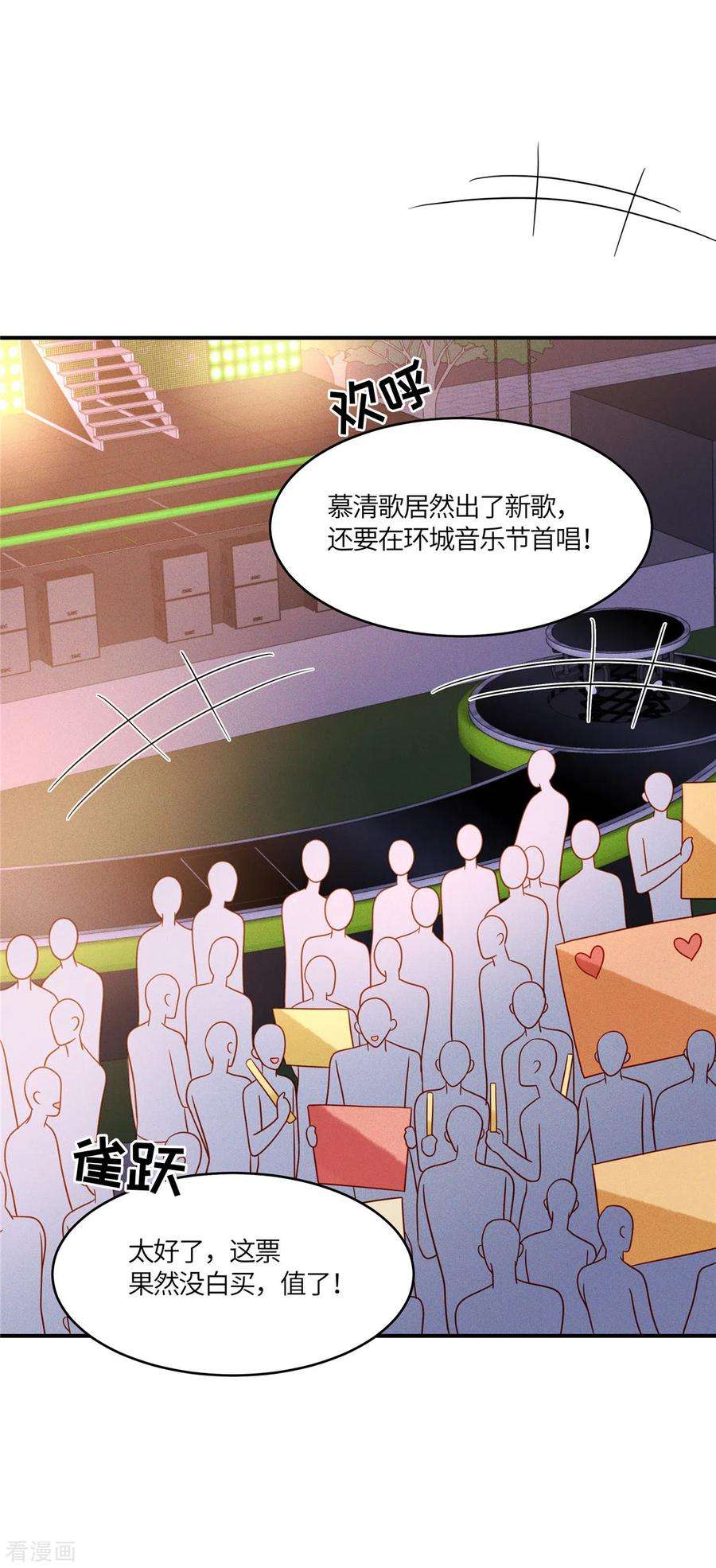 重生退婚妻29话 能唱出什么好歌