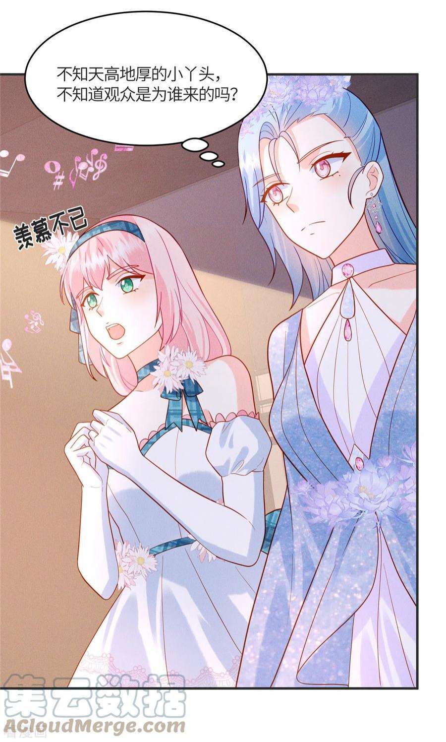 重生退婚妻29话 能唱出什么好歌