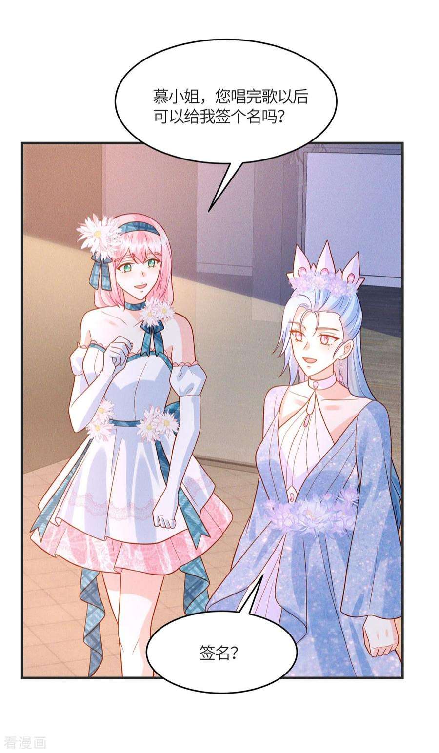 重生退婚妻29话 能唱出什么好歌