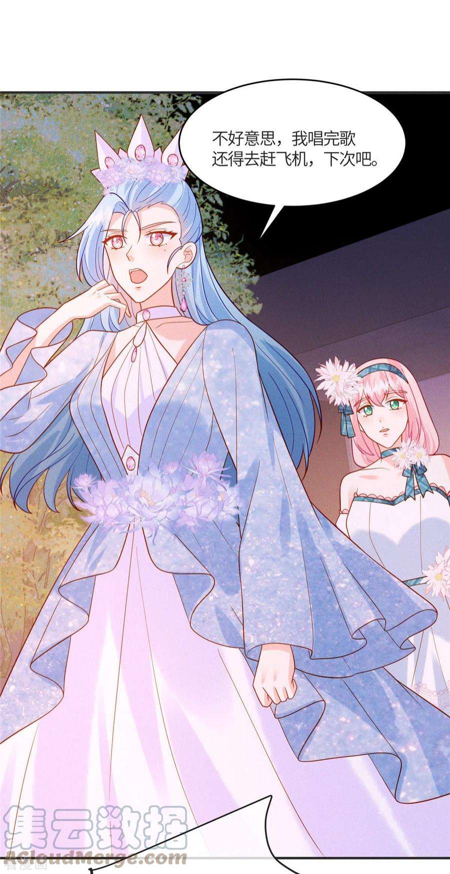 重生退婚妻29话 能唱出什么好歌