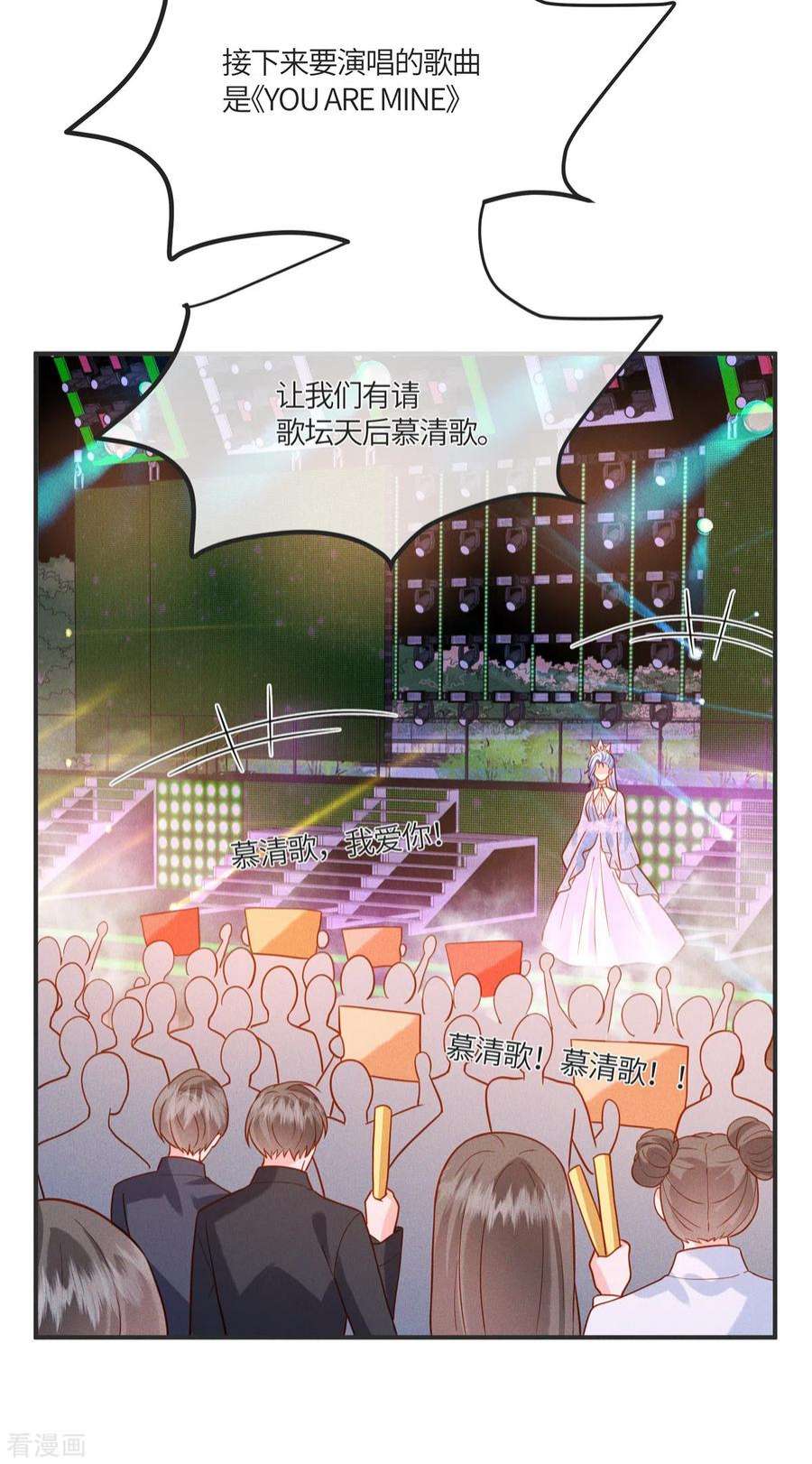 重生退婚妻29话 能唱出什么好歌