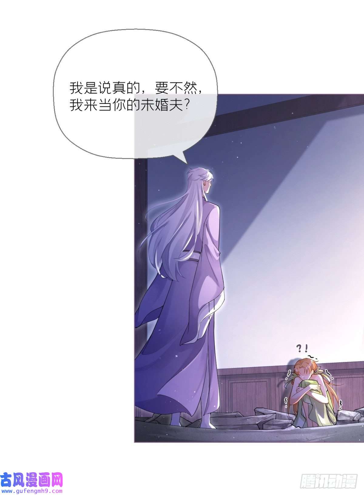 萌主人设又崩啦！洛编剧的脑洞