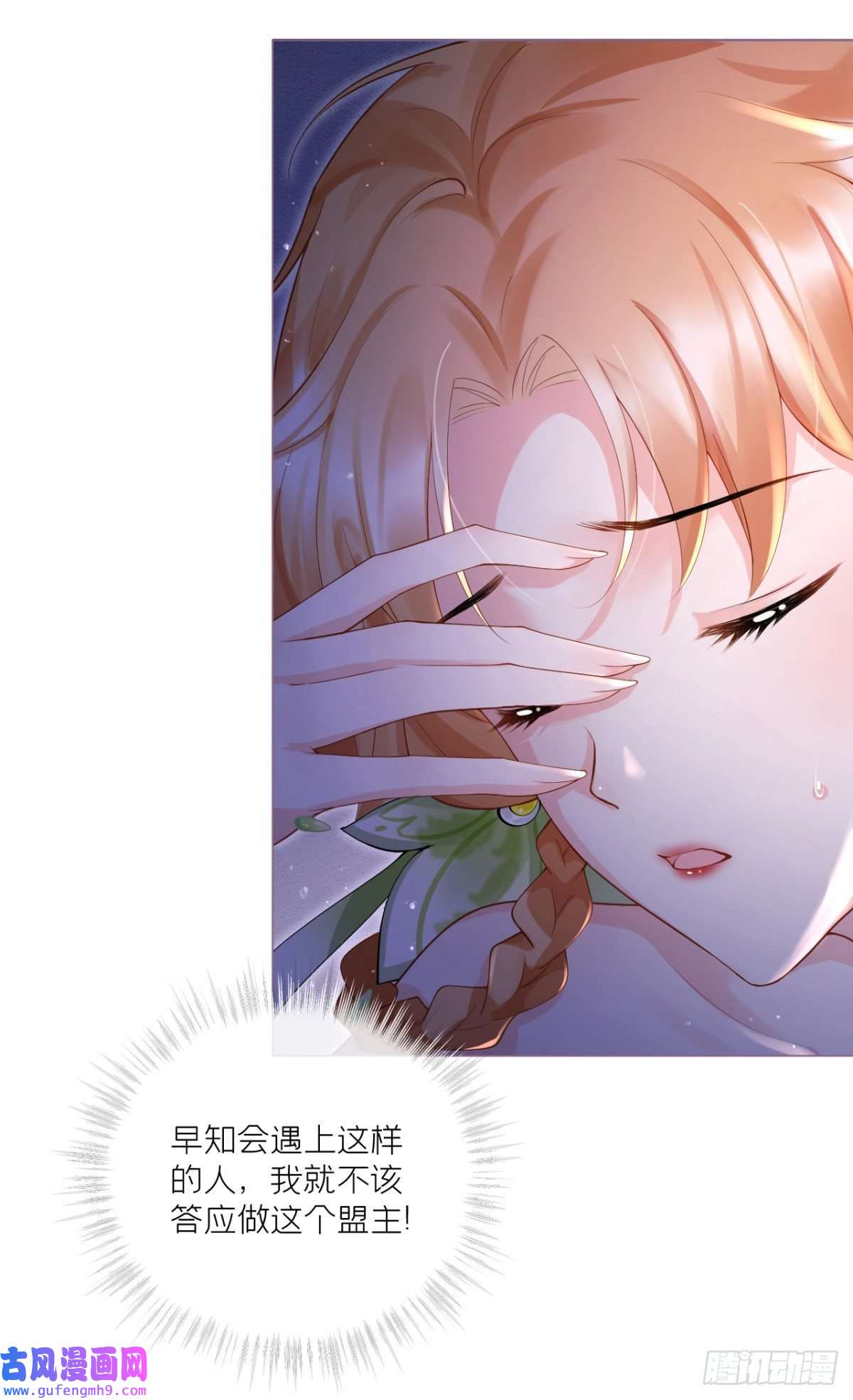 萌主人设又崩啦！洛编剧的脑洞