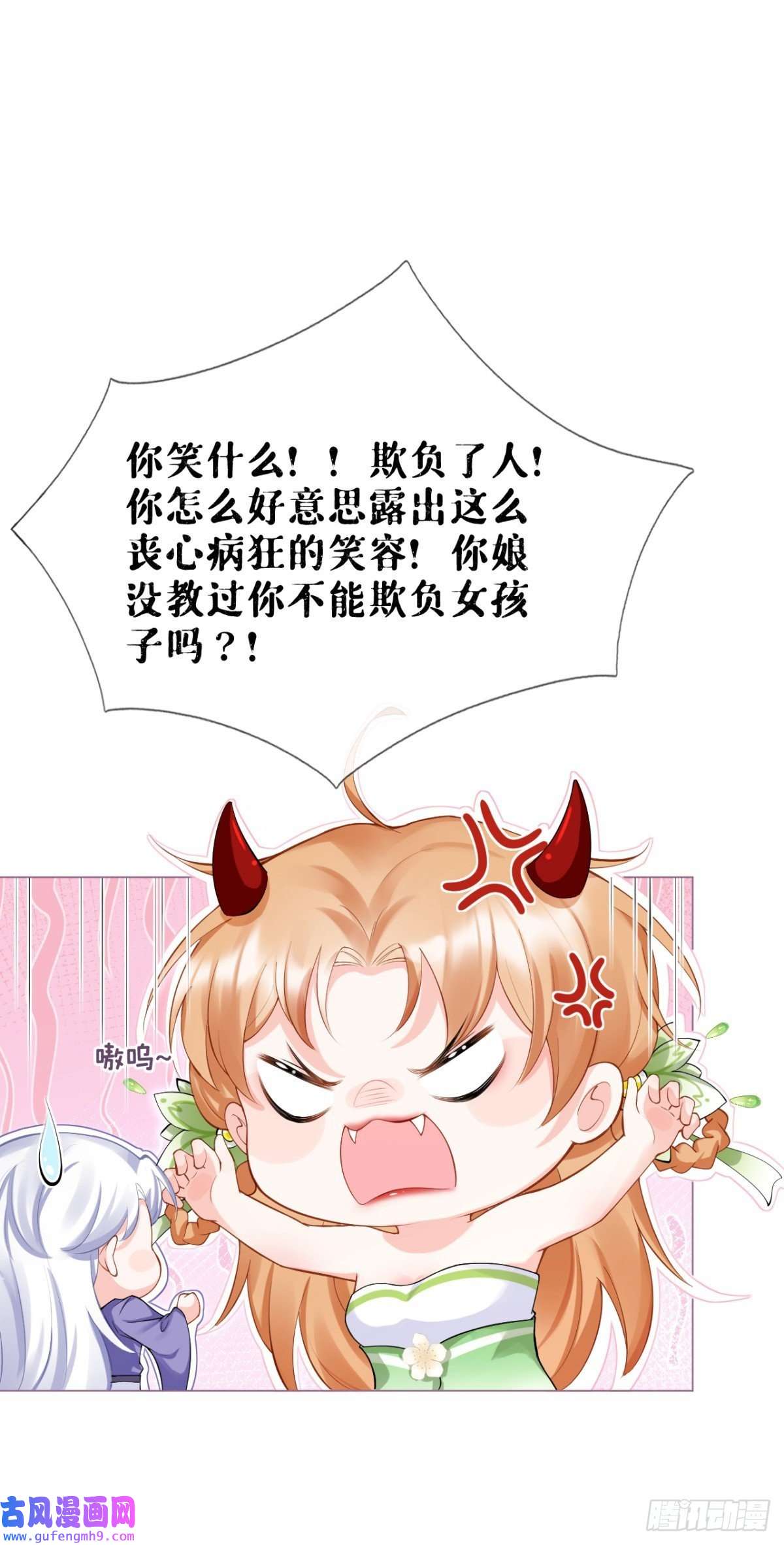 萌主人设又崩啦！洛编剧的脑洞