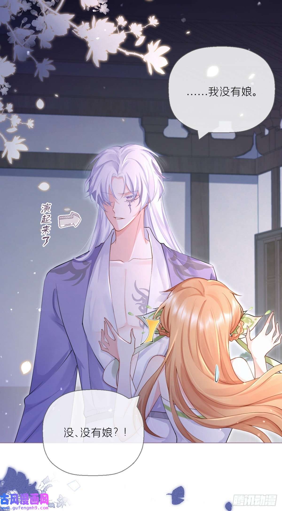 萌主人设又崩啦！洛编剧的脑洞