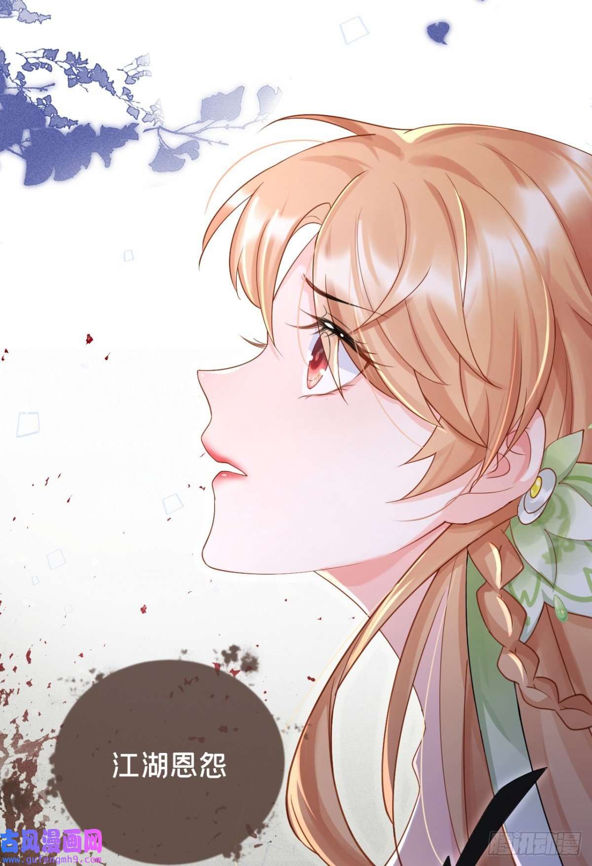 萌主人设又崩啦！洛编剧的脑洞