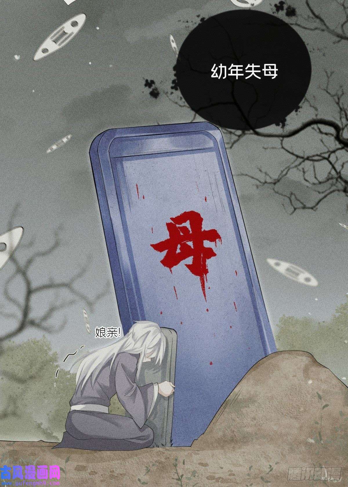 萌主人设又崩啦！洛编剧的脑洞