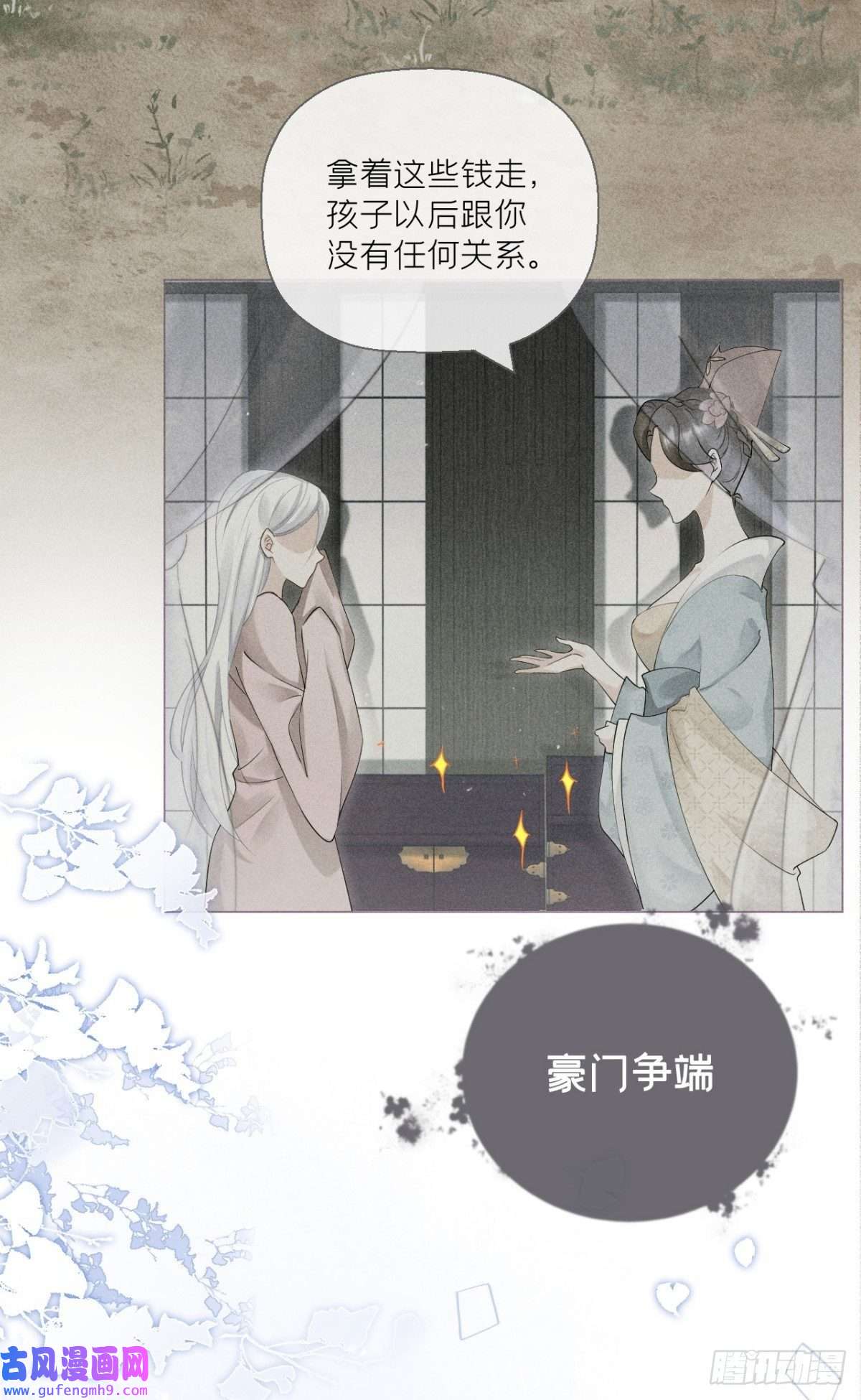 萌主人设又崩啦！洛编剧的脑洞