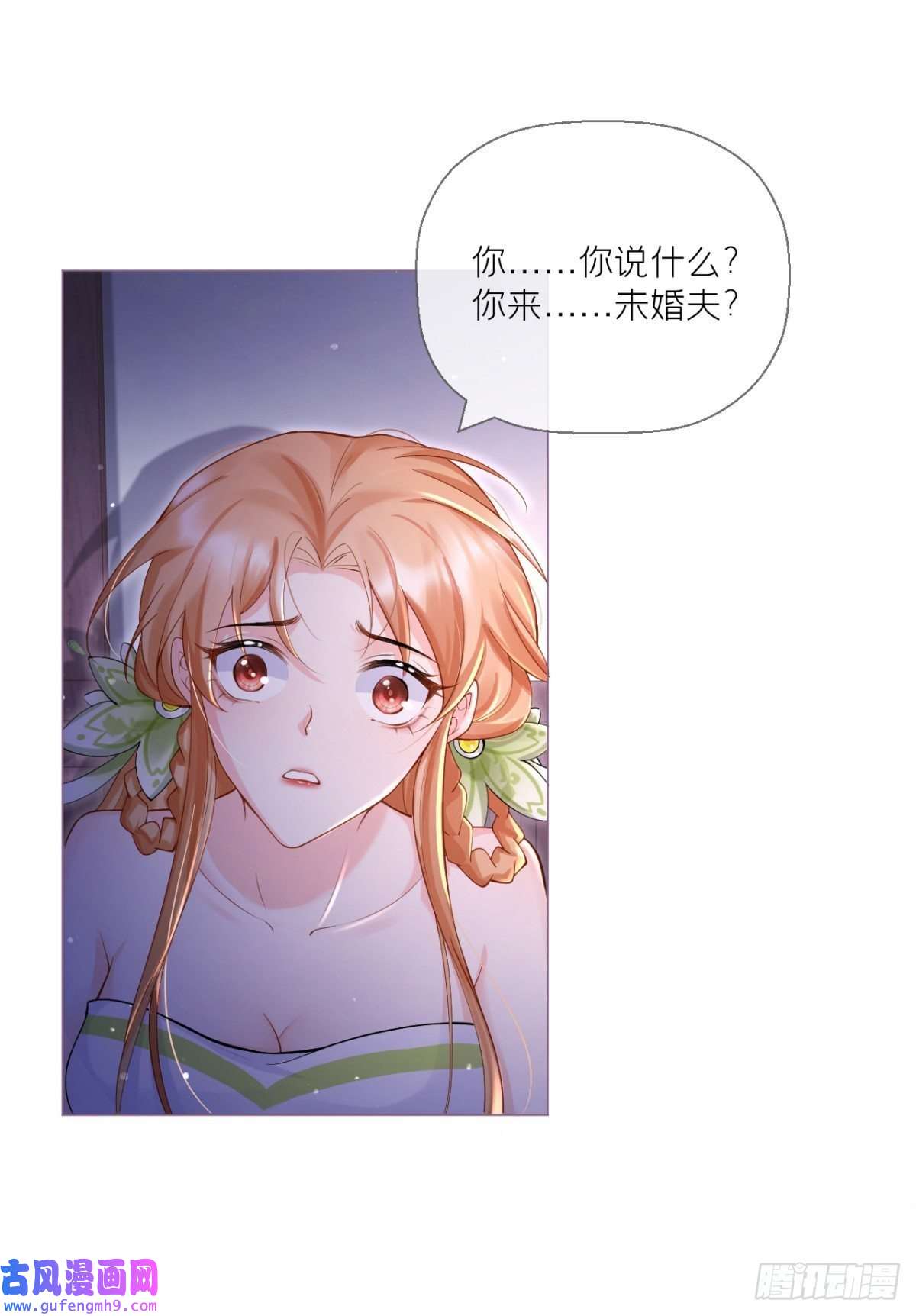 萌主人设又崩啦！洛编剧的脑洞