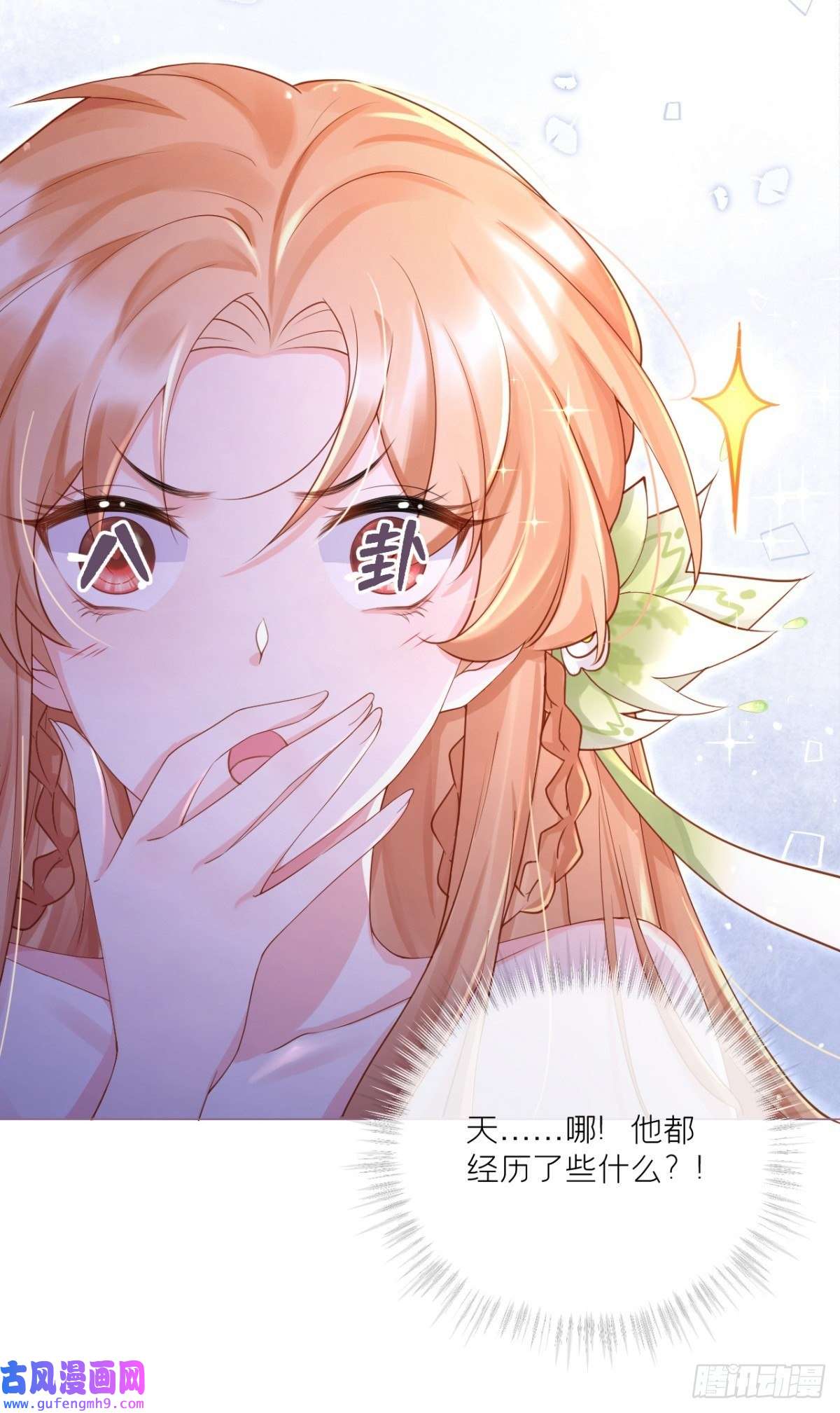 萌主人设又崩啦！洛编剧的脑洞