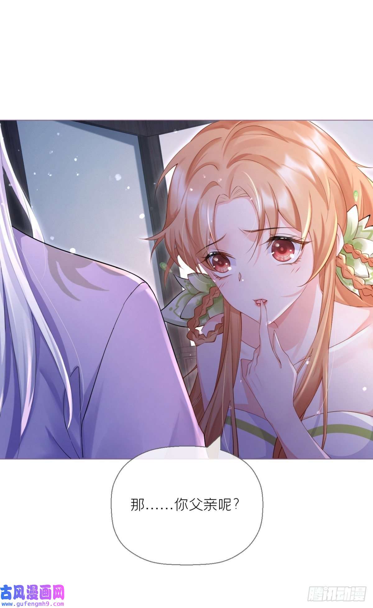 萌主人设又崩啦！洛编剧的脑洞