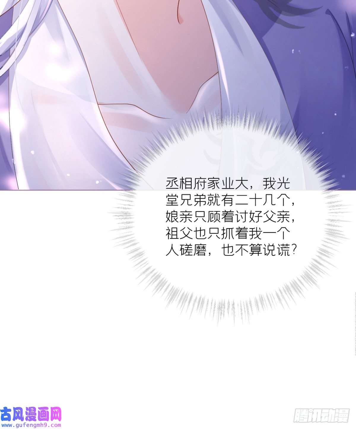 萌主人设又崩啦！洛编剧的脑洞