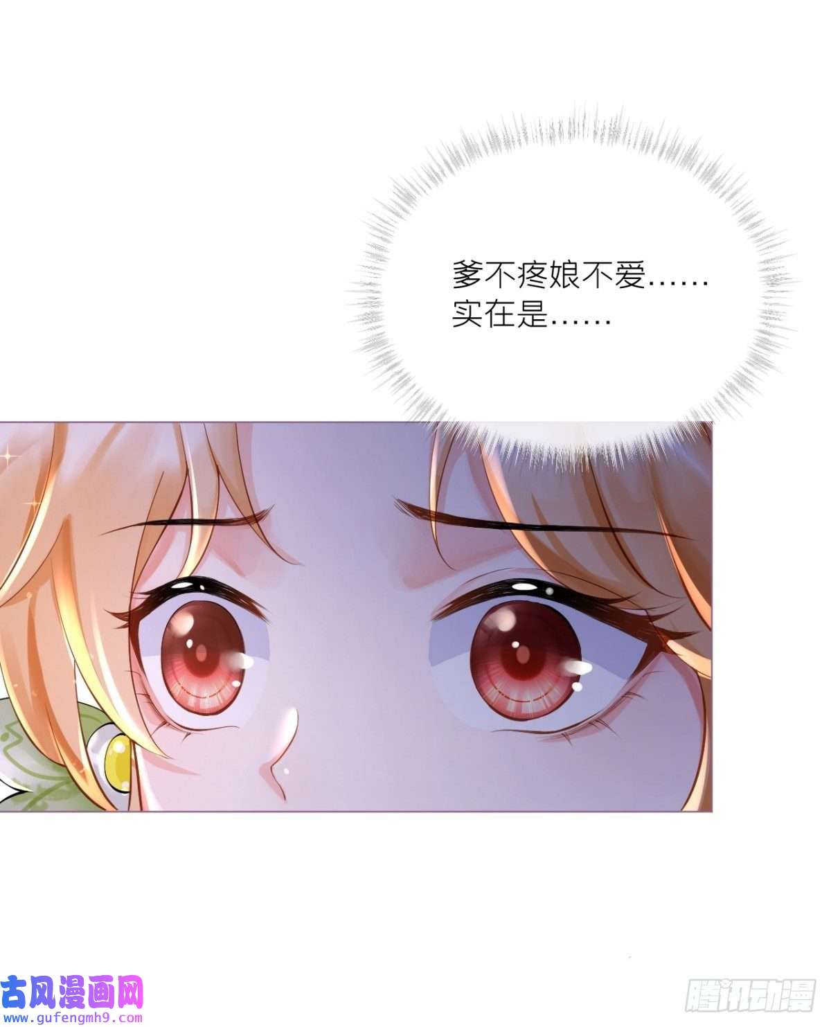 萌主人设又崩啦！洛编剧的脑洞