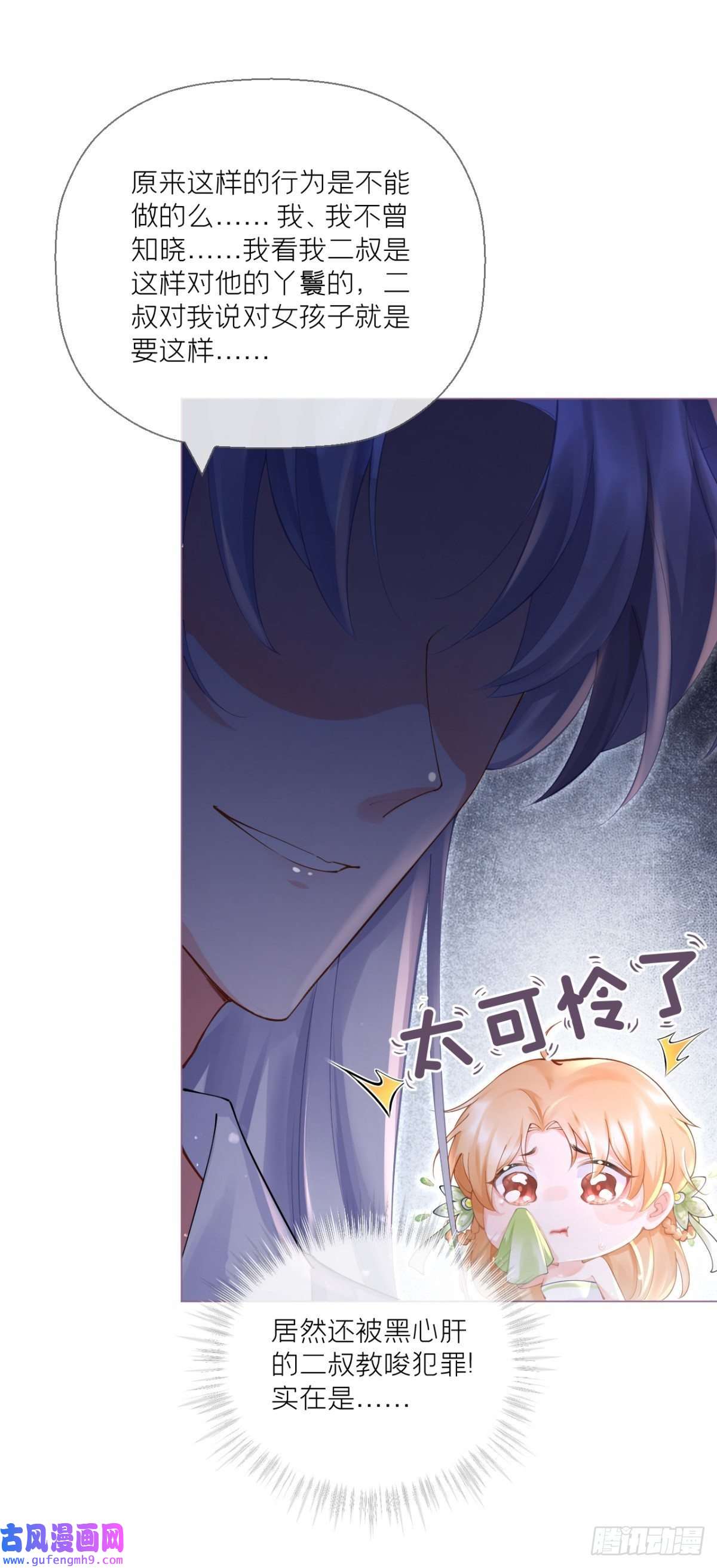 萌主人设又崩啦！洛编剧的脑洞