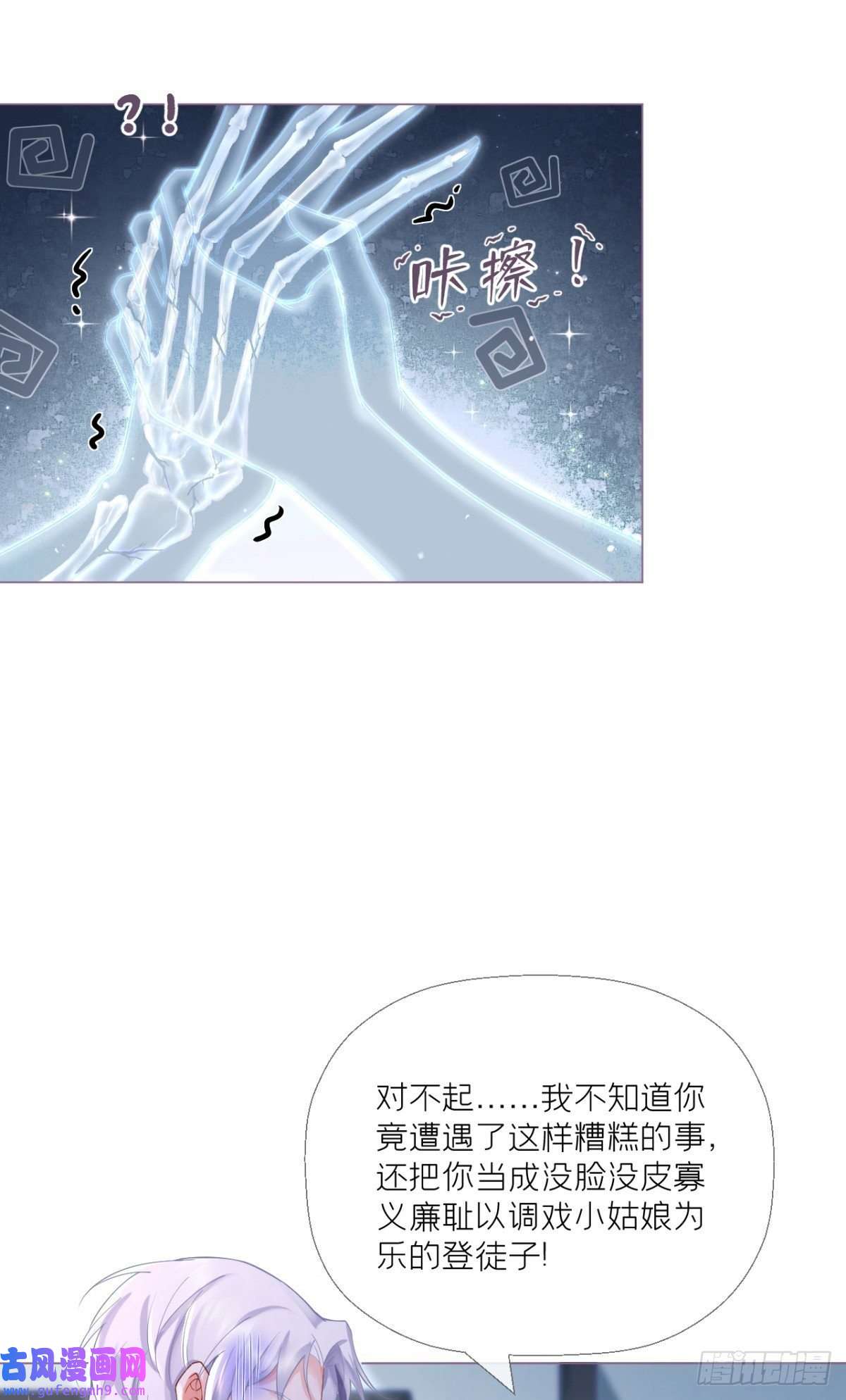 萌主人设又崩啦！洛编剧的脑洞