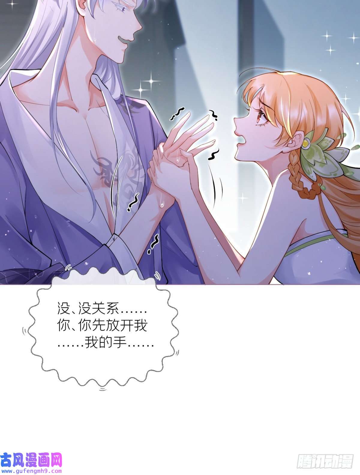 萌主人设又崩啦！洛编剧的脑洞