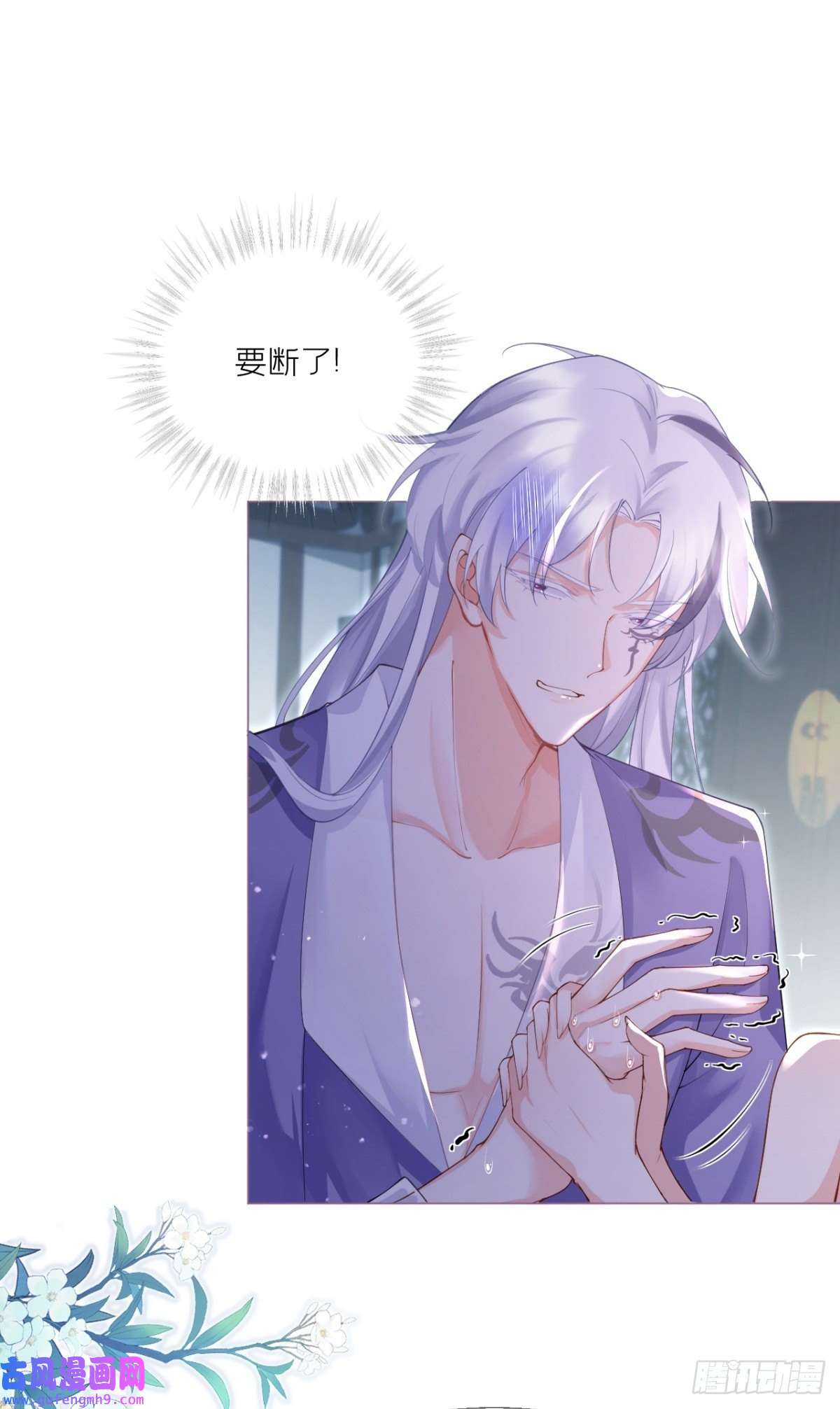 萌主人设又崩啦！洛编剧的脑洞