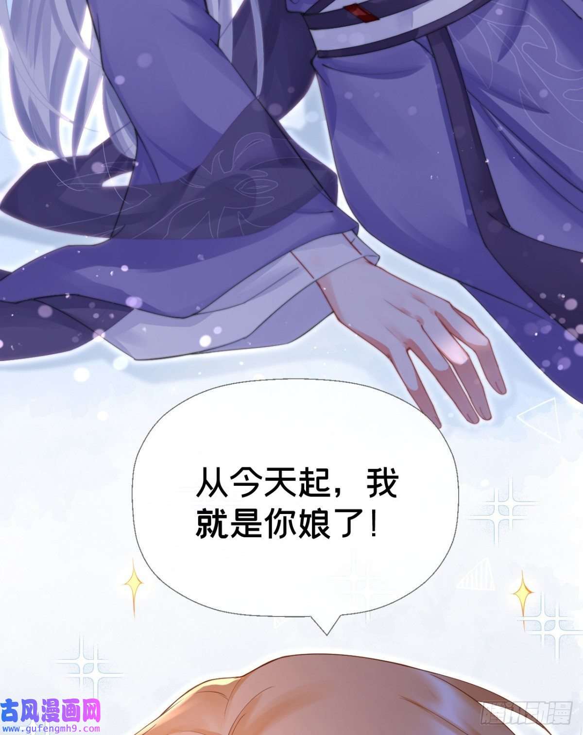 萌主人设又崩啦！洛编剧的脑洞