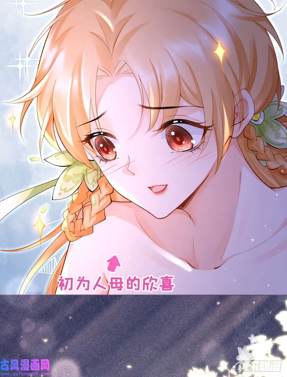 萌主人设又崩啦！洛编剧的脑洞