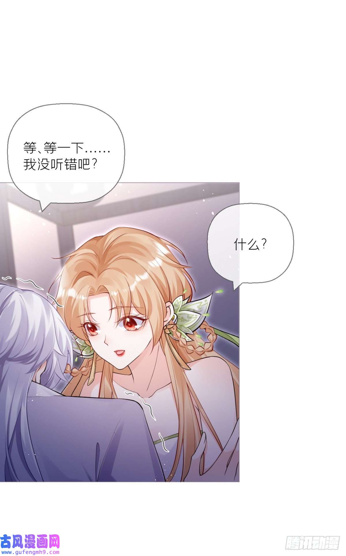 萌主人设又崩啦！洛编剧的脑洞