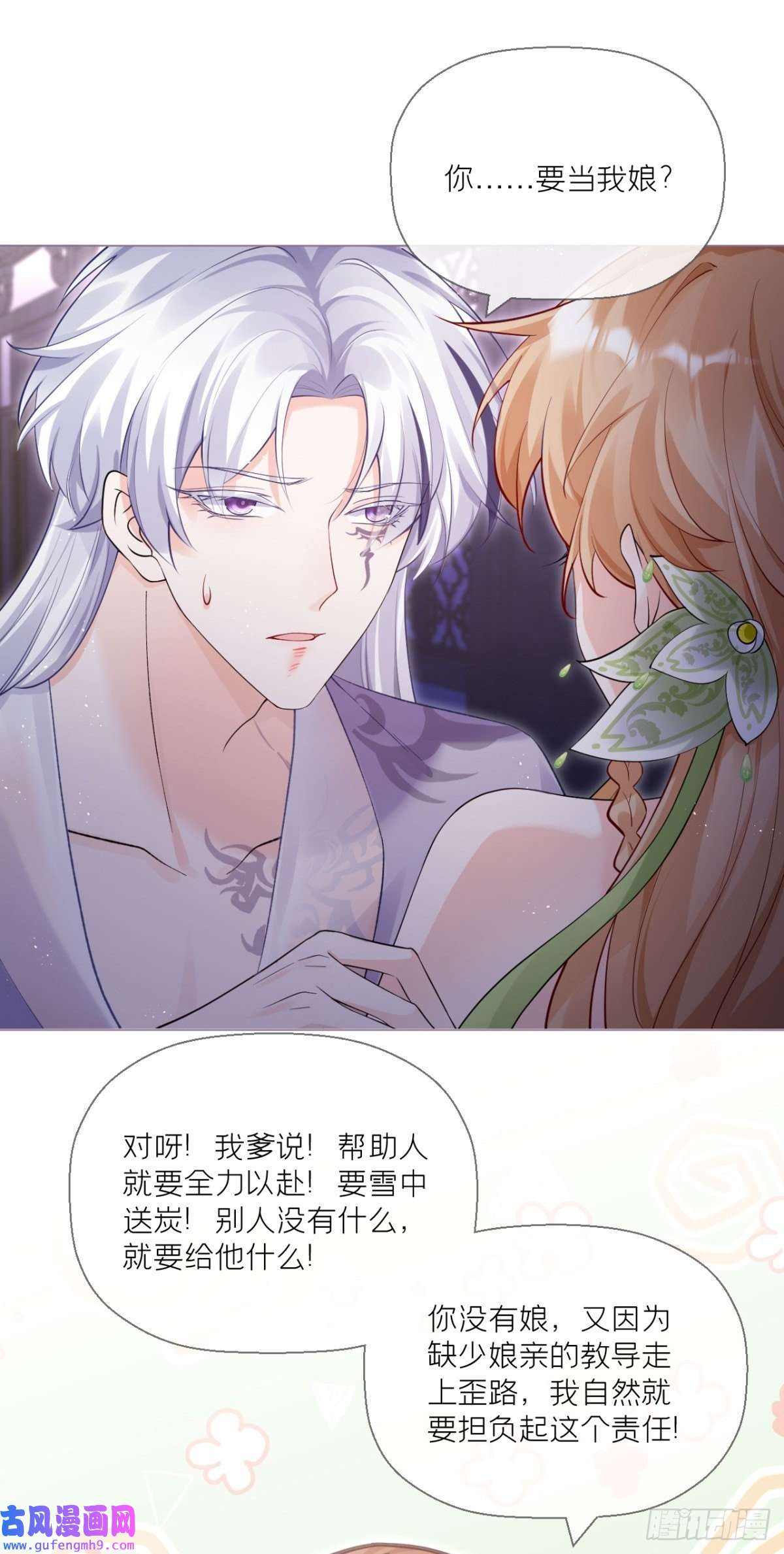 萌主人设又崩啦！洛编剧的脑洞