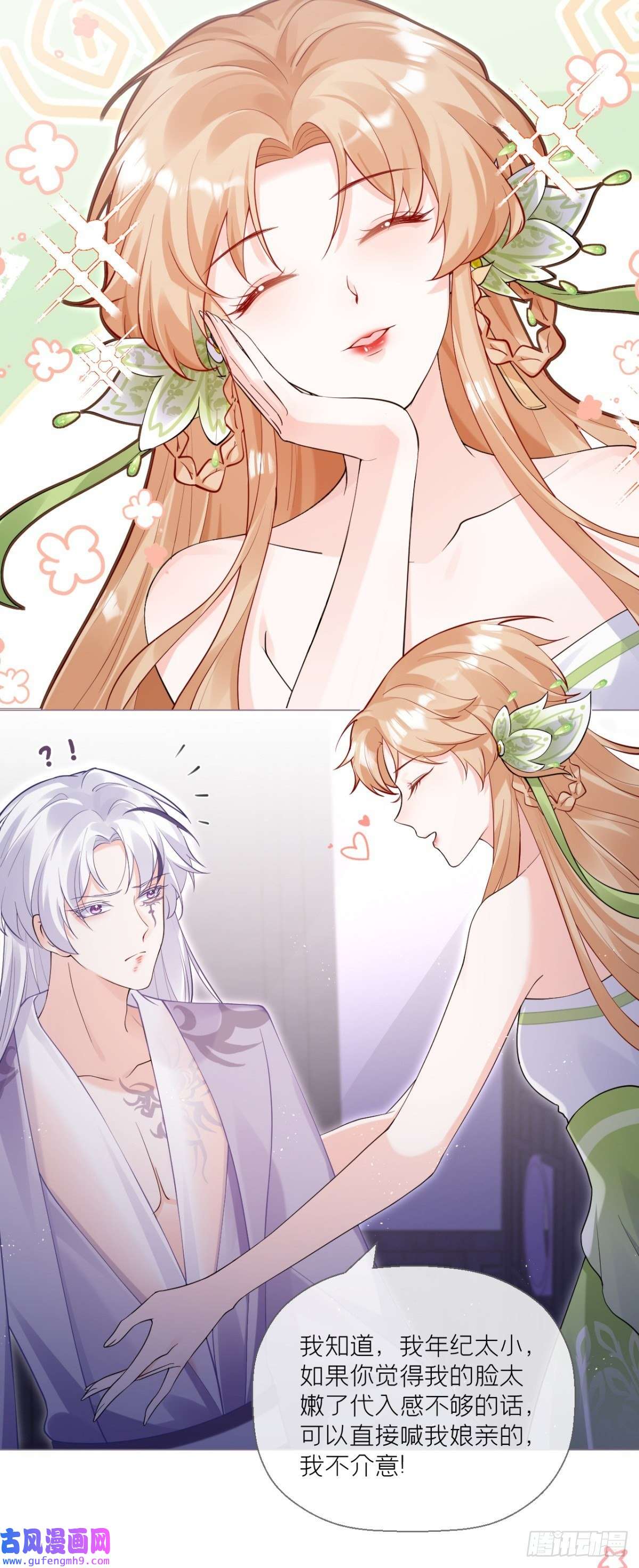 萌主人设又崩啦！洛编剧的脑洞