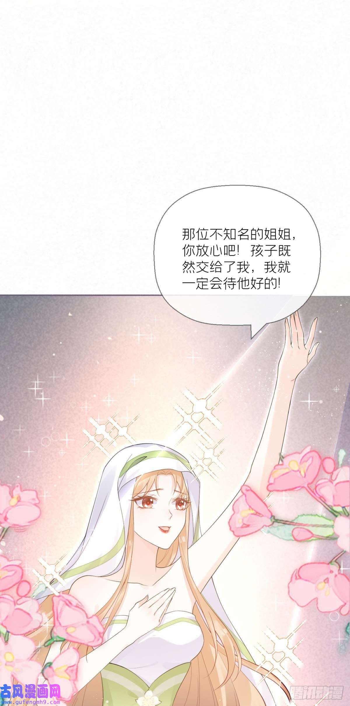 萌主人设又崩啦！洛编剧的脑洞