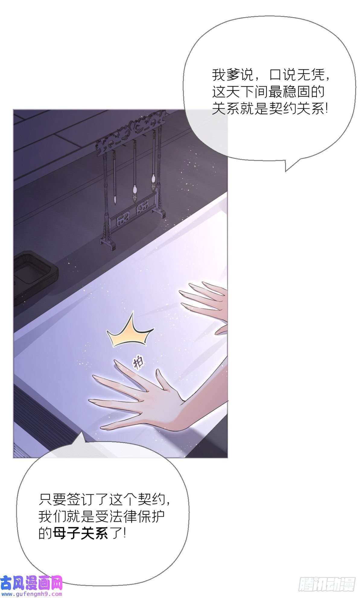 萌主人设又崩啦！洛编剧的脑洞