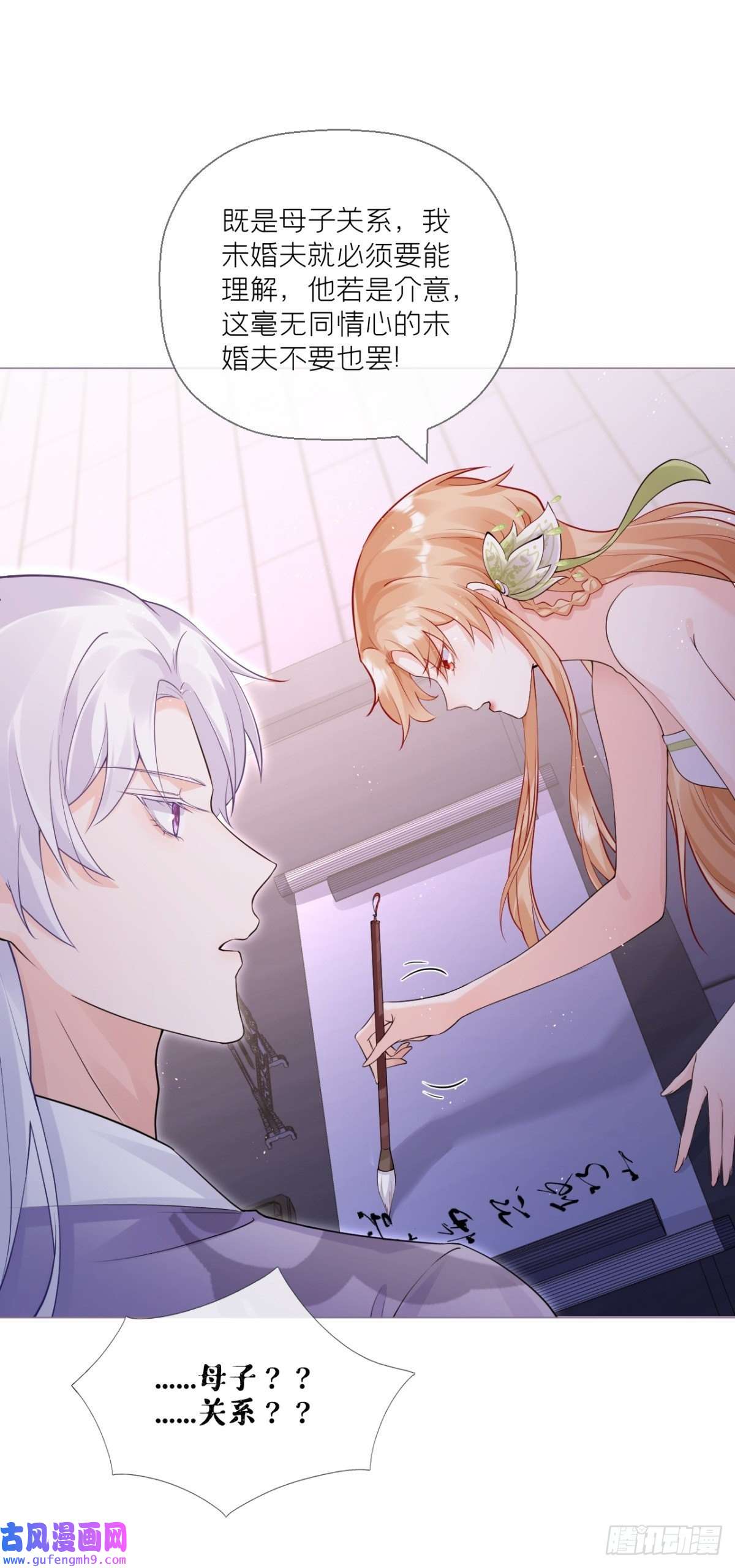 萌主人设又崩啦！洛编剧的脑洞