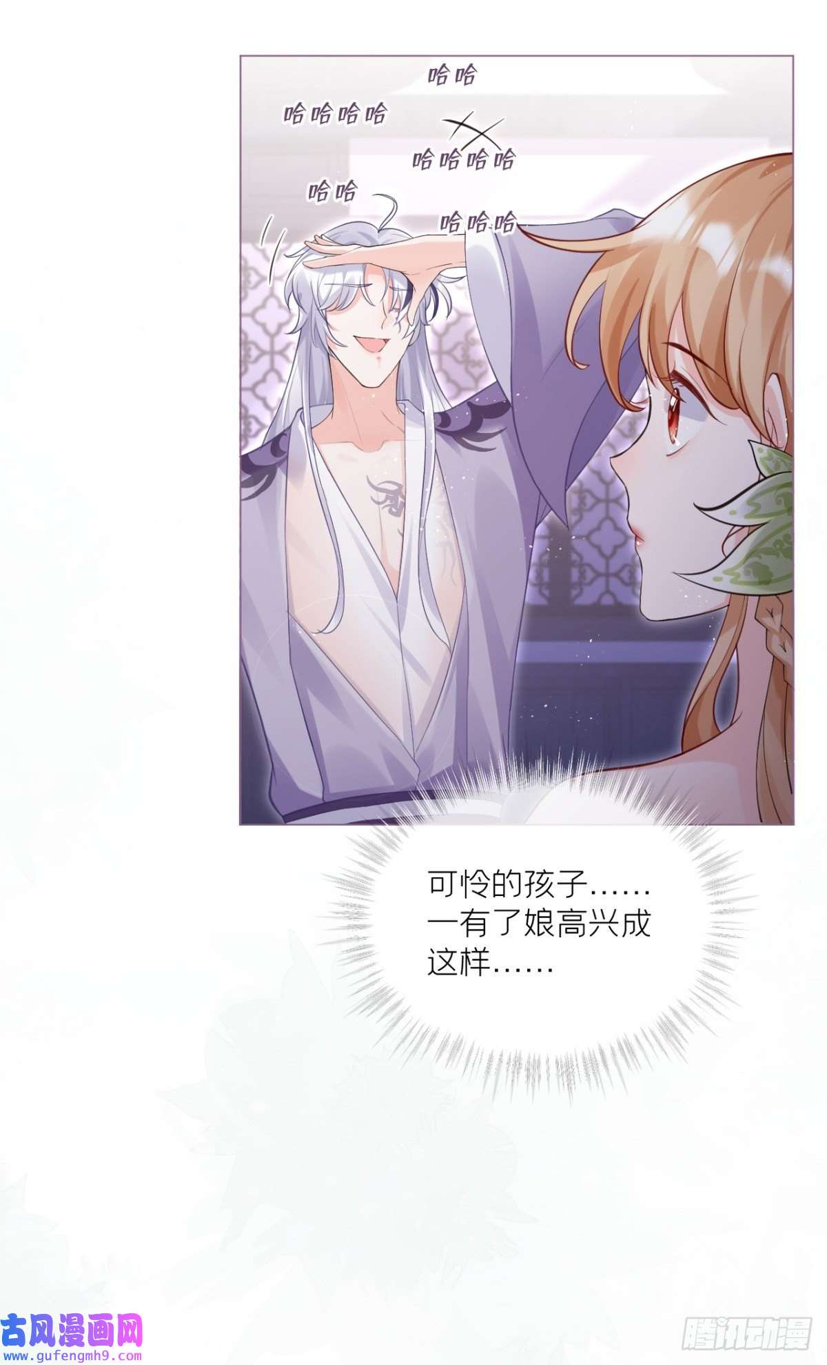 萌主人设又崩啦！洛编剧的脑洞