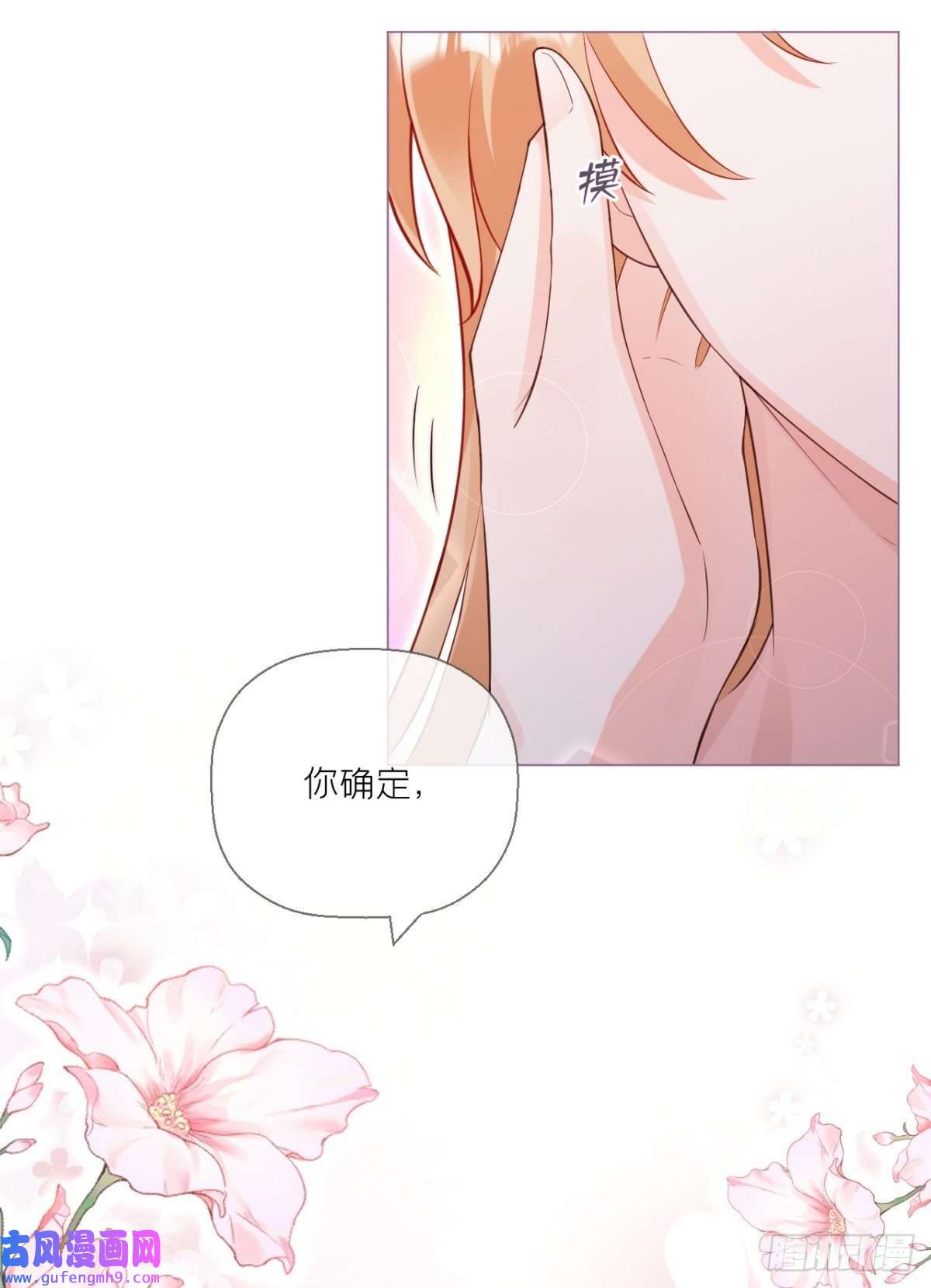 萌主人设又崩啦！洛编剧的脑洞