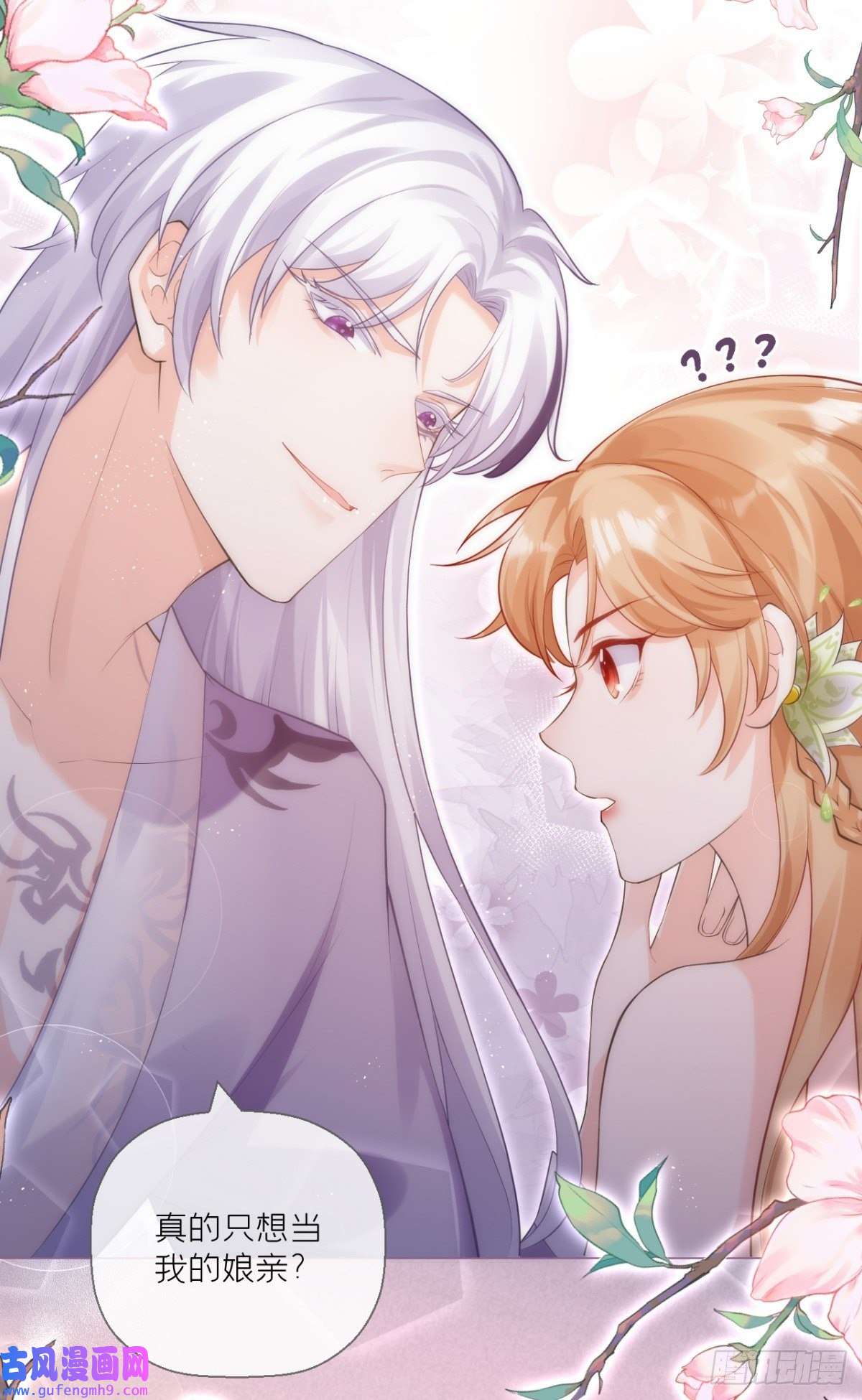 萌主人设又崩啦！洛编剧的脑洞