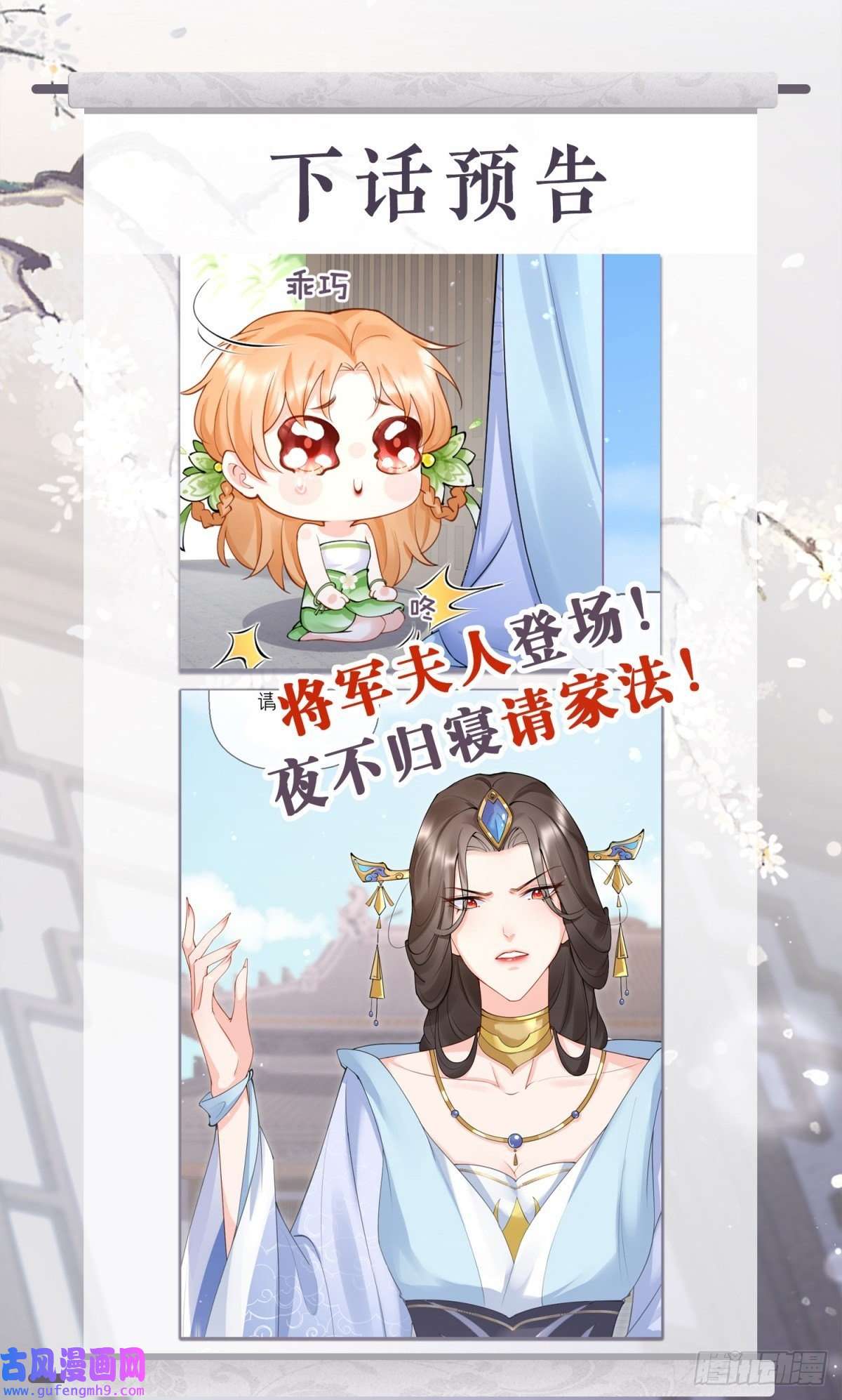 萌主人设又崩啦！洛编剧的脑洞