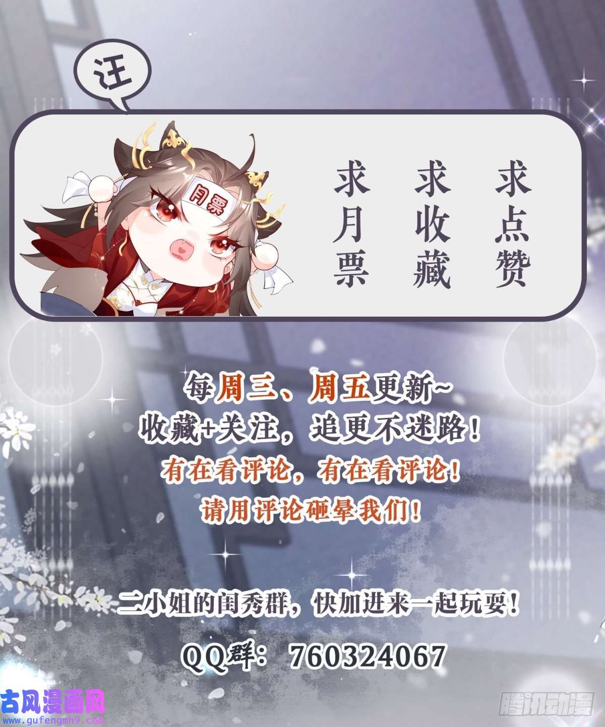 萌主人设又崩啦！洛编剧的脑洞