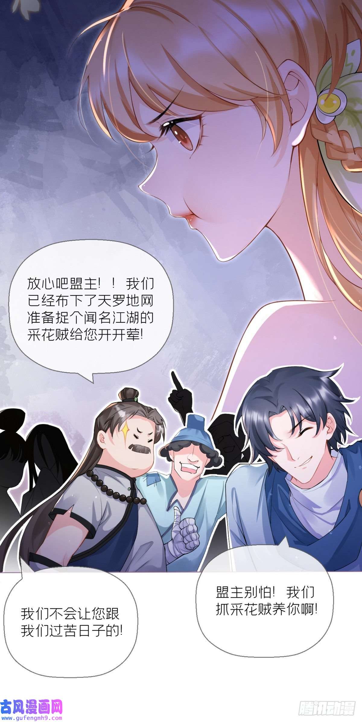 萌主人设又崩啦！洛编剧的脑洞