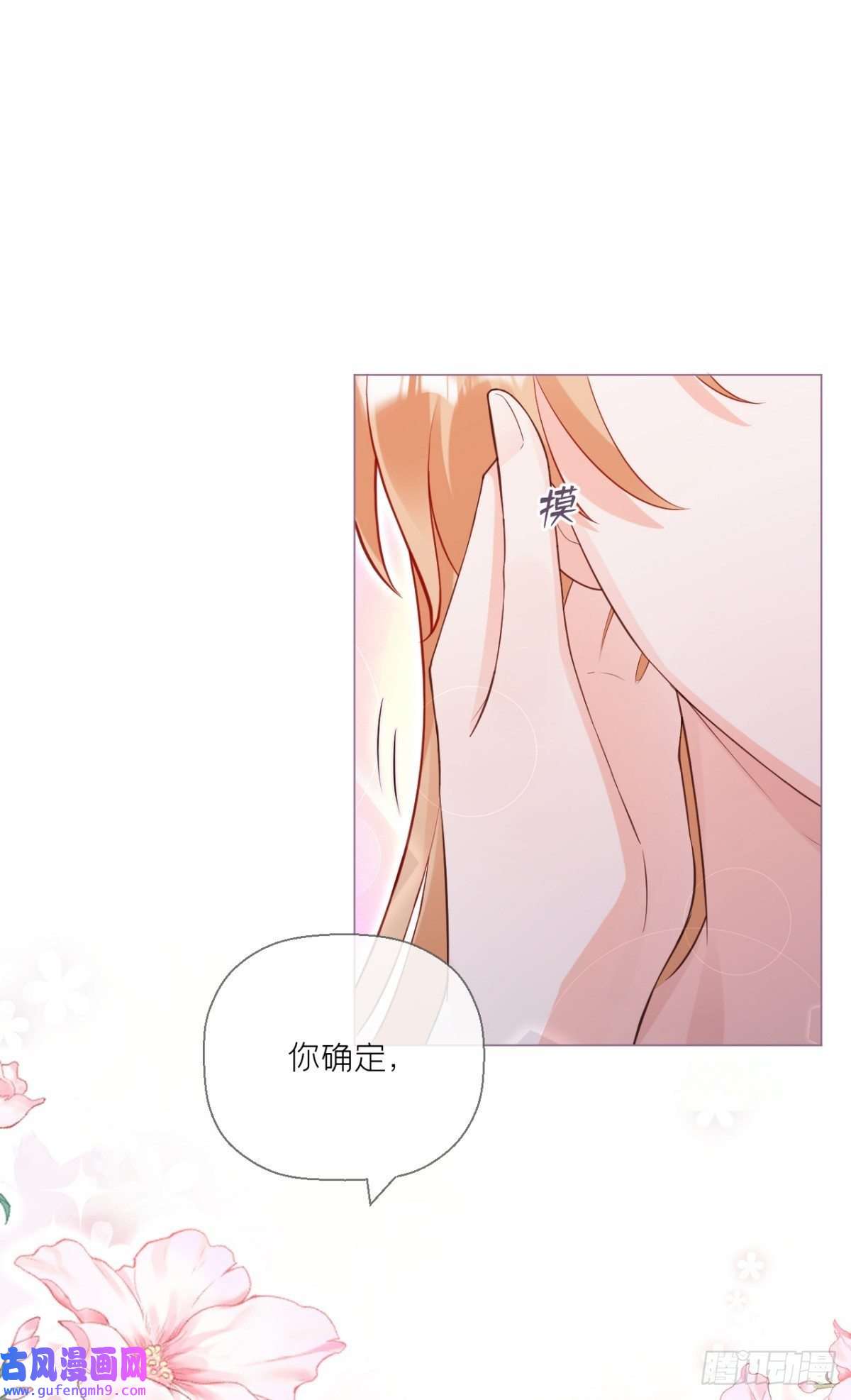 萌主人设又崩啦！将门夫妇有请