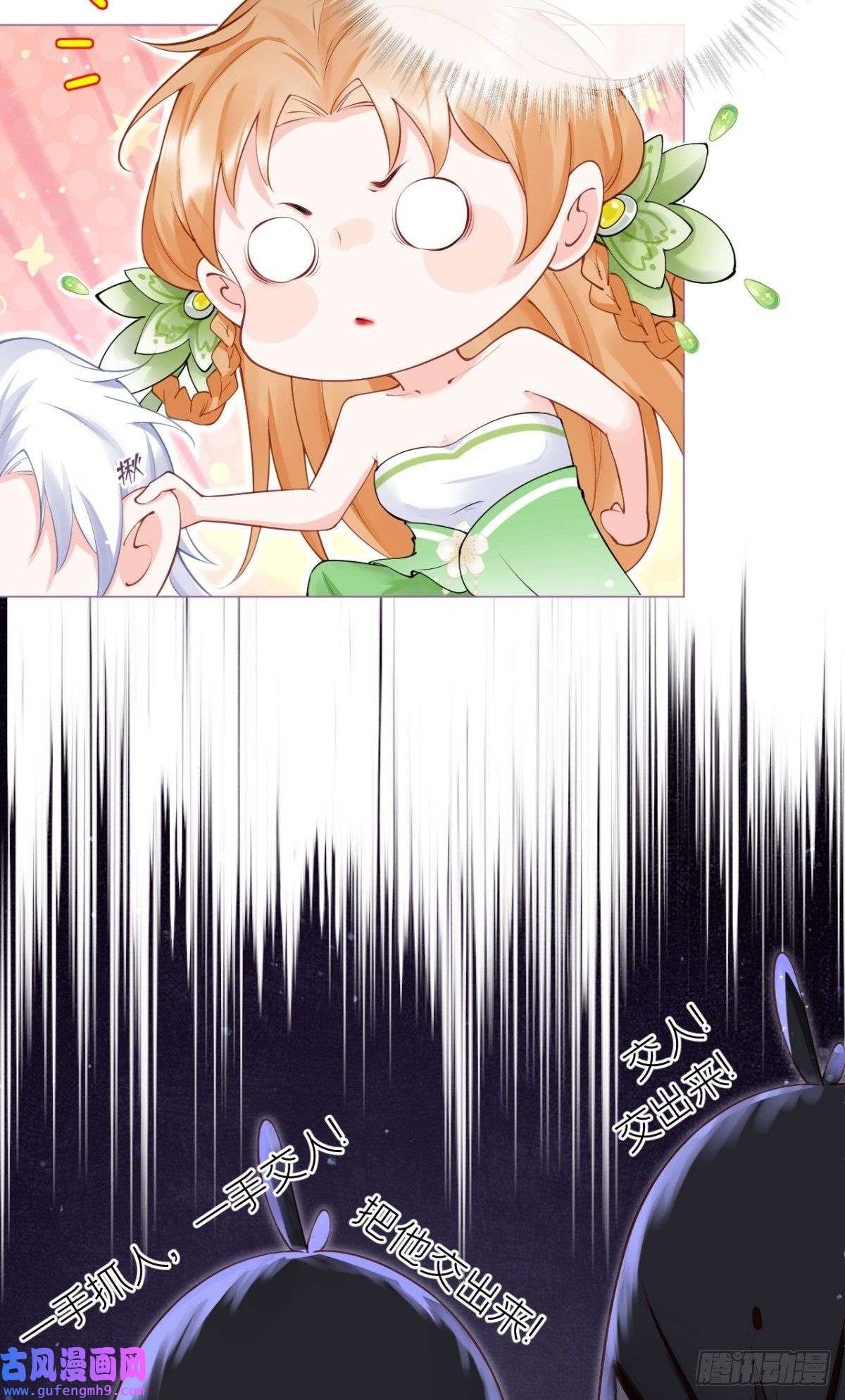 萌主人设又崩啦！将门夫妇有请