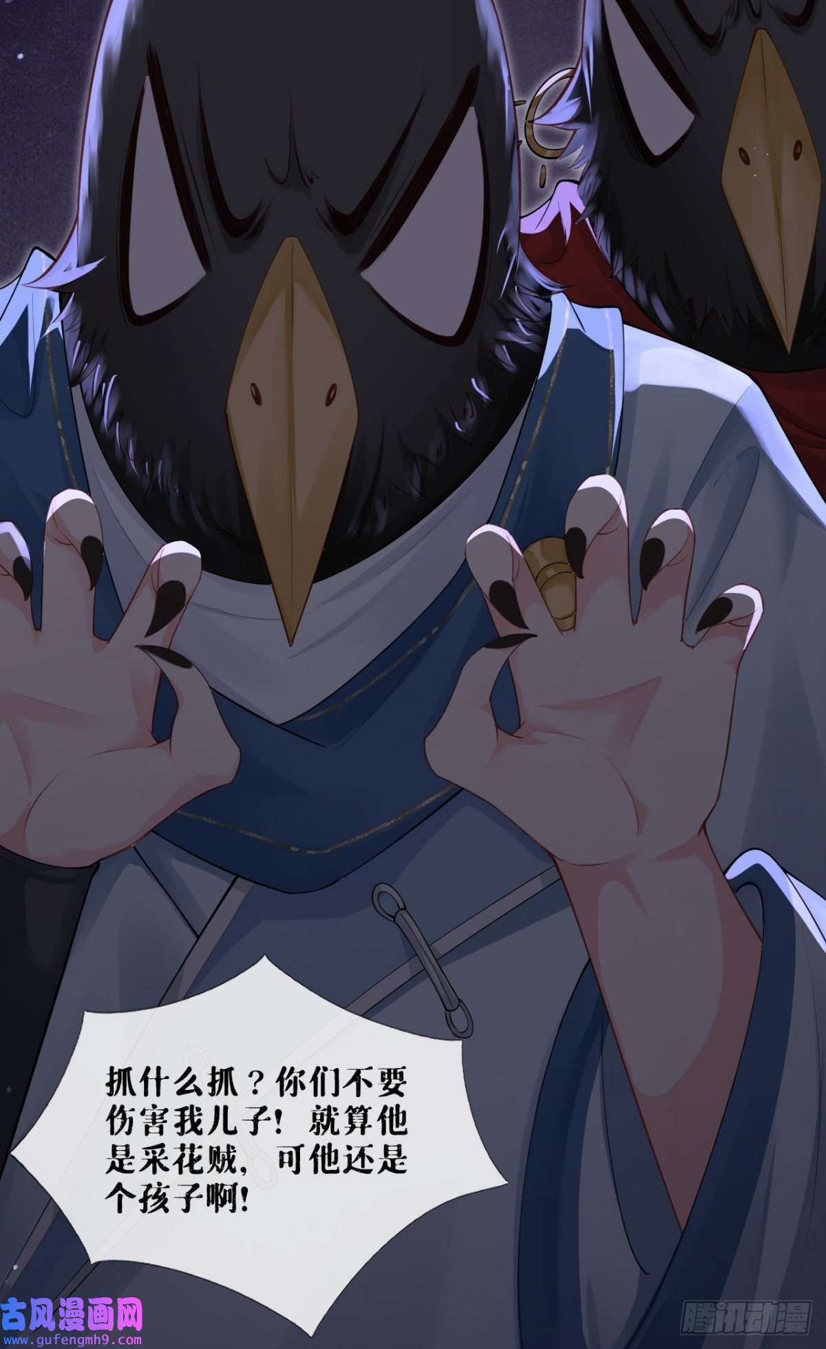 萌主人设又崩啦！将门夫妇有请