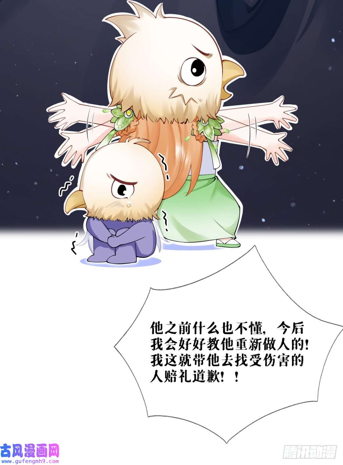 萌主人设又崩啦！将门夫妇有请